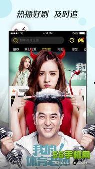 国产免费视频观看